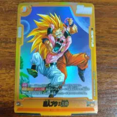 魔人ブウ：純粋 R☆ パラレル FB04-095 [FB07版]