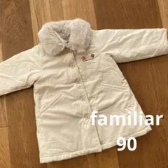 familiar ファー襟付きジャケット 90 ダウン　コート