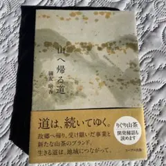 maro様 リクエスト 4点 まとめ商品