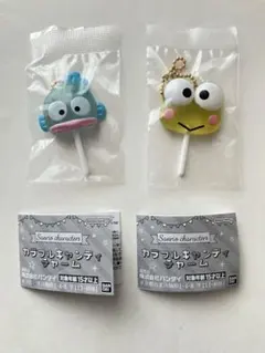 サンリオキャラクターズカラフルキャンディチャーム けろけろけろっぴ ハンギョドン
