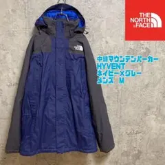 ノースフェイス　中綿マウンテンパーカー　HYVENTネイビー×グレーメンズM相当
