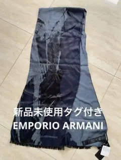 新品未使用タグ付きEMPORIO ARMANI 大判ストール ネイビー系のサムネイル