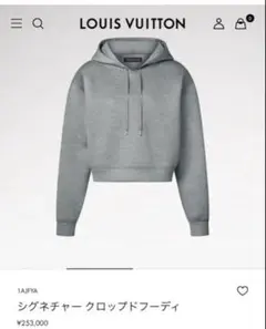 LOUIS VUITTON クロップドフーディ M 2025年購入 美品のサムネイル