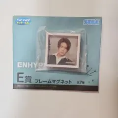 ENHYPEN 一番くじ セガ E賞 ヒスン