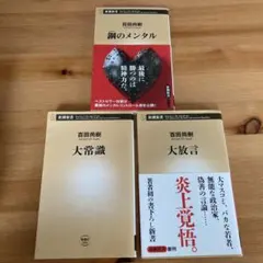 めぐりんこ様 リクエスト 3点 まとめ商品