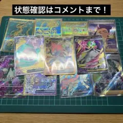 ポケモンカード SAR.SR.SSR.UR.HR 10枚セット - メルカリ