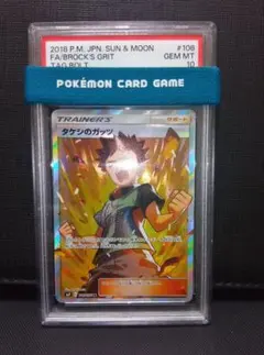 2026年最新】タケシのガッツの人気アイテム - メルカリ