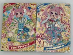 ひみつのアイプリ ひまり 2枚セット 星4