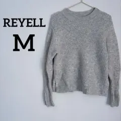 REYELL 【M】ニット グレー セーター 長袖 サイドスリット