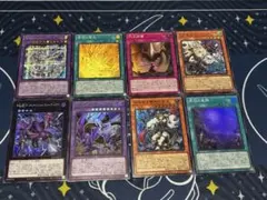 遊戯王OCGカード8枚　（他の遊戯王とまとめ買いで割引）