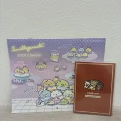 すてきな奥さん　2026年新春1月号　付録2点