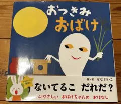 Item thumbnail for item e7bfbf14-4fda-4fec-aaa6-f2beb49064d2