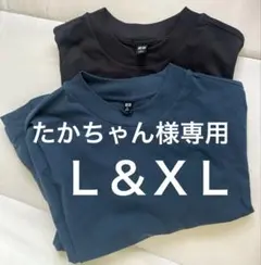 新品★L&XLサイズ★２枚セット エアリズムコットンＴシャツ 半袖 UNIQLO