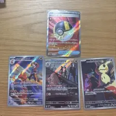 メガドリームEXまとめ売り