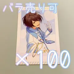 あんスタ 3周年 ぱしゃこれ 朔間凛月