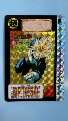2026年最新】レア ドラゴンボールz カードの人気アイテム - メルカリ