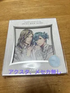 うたプリ タブナイ 藍＆カミュ アクスタ、メセカ無し