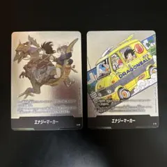 あいす。様 リクエスト 2点 まとめ商品