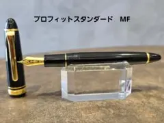 オマス オジバ ダークグリーン 万年筆 ケース付き 生産終了品 - メルカリ