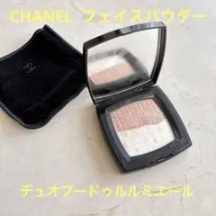 ⚫︎ CHANEL DUO LUMIÈRE ハイライトパウダー 7.5g