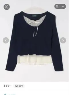 2タイプ展開　 リボン付き　異素材ドッキングレースニットトップス