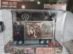 新品未開封　TAIYOデコトララジコン トラック小僧のサムネイル