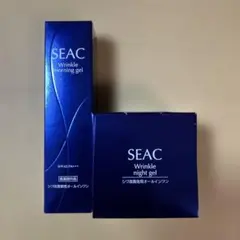 新品【50g】SEAC シワ改善 朝用夜用プレミアム オールインワン50gセット 新品【50g】SEAC シワ改善 朝用夜用プレミアム オールインワン50g