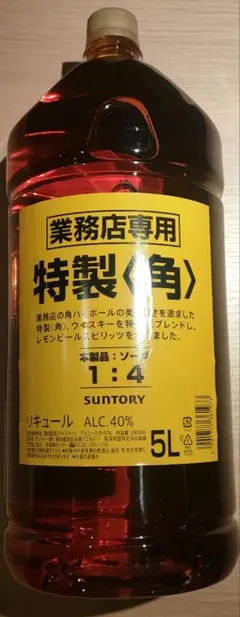 2026年最新】サントリー角5lの人気アイテム - メルカリ