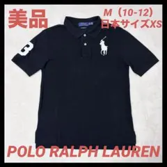 【美品】ポロ ラルフローレン ビッグポニー ブラック swag y2k 短丈