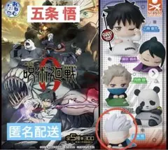 【劇場版呪術廻戦 0】おねむたん 五条悟