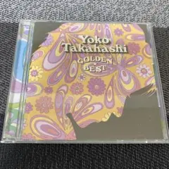 髙橋洋子 GOLDEN BEST