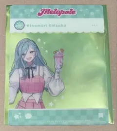 プロセカ メロパレ SNS風 クリアカード 日野森雫