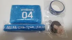 INI 藤牧京介グッズセット