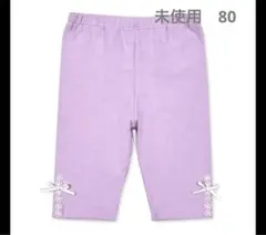 ハーフパンツ　80