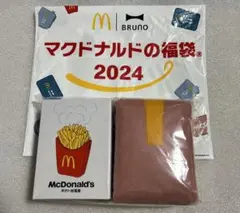 【最終価格】未使用品　 BRUNO マクドナルド2024 グッズ4点セットピンク