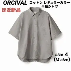 2026年最新】ORCIVAL メンズ シャツの人気アイテム - メルカリ