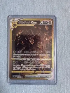 PSA10ギラティナ VSTAR #261 GEM MT ウルトラレア - メルカリ