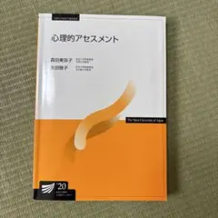 Item thumbnail for item 36c22f1d-a75f-41f2-a951-e59e283268e3