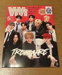 ViVi 5月号 TREASURE ドヨン トレカのみ タワレコオリジナル特典