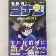 Item thumbnail for item 10670cb4-c7ee-4064-972c-57755b019236