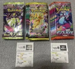 ポケモンカード ムニキスゼロ メガドリームex インフェルノx 15パック