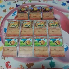 ヒビキのバクフーン　進化ライン　ポケカ