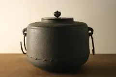 【期間限定セール！】風炉釜付き電炭付　金森彦兵衛　風炉　真形釜添　共箱有 期間限定セール！】風炉釜付き電炭付 金森彦兵衛 風炉 真形釜添