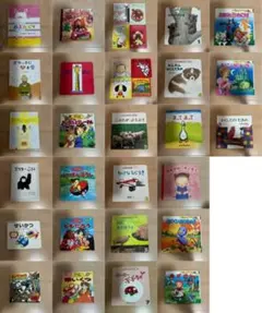 絵本セット 33冊　多様なキャラクター