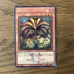 2025年最新】遊戯王 wcsスリーブの人気アイテム - メルカリ