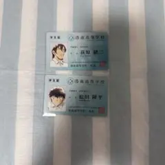 名探偵コナン　学生証　カード　萩原研二　松田陣平