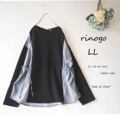 新品値引　春LL　黒ブラック×ストライプ*リボン切替長袖カットソー　大きいサイズ