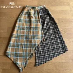 美品　アズノアズピンキー　ロングスカート　巻きスカート風　サイズM