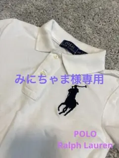 Polo Ralph Lauren ポロシャツ ホワイト