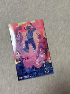 チェンソーマン　映画特典